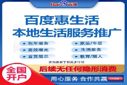 某知名企业选择sem代运营公司的背后