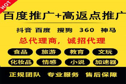 信息流代运营助力企业精准营销